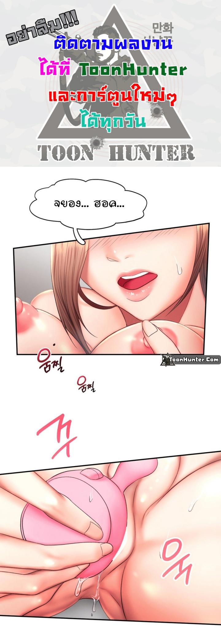 Doujin-Lc- อ่าน โดจิน มังฮวา เกาหลี ญี่ปุ่น จีน แปลไทย Flying High ตอนที่ 1 2 3 4 5 6 7 8 9 10 11 12 13 14 ฟรี ไม่มีโฆษณา อ่าน โดจิน Manhwa เกาหลี ญี่ปุ่น จีน เรามีครบ คัดมาให้เน้นๆ โดจิน 18+ รับประกันความฟินโดย  Doujin Lc