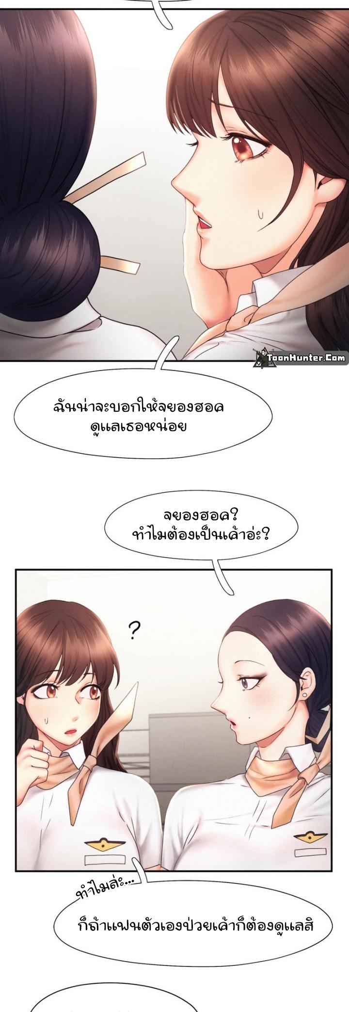 Doujin-Lc- อ่าน โดจิน มังฮวา เกาหลี ญี่ปุ่น จีน แปลไทย Flying High ตอนที่ 1 2 3 4 5 6 7 8 9 10 11 12 13 14 ฟรี ไม่มีโฆษณา อ่าน โดจิน Manhwa เกาหลี ญี่ปุ่น จีน เรามีครบ คัดมาให้เน้นๆ โดจิน 18+ รับประกันความฟินโดย  Doujin Lc
