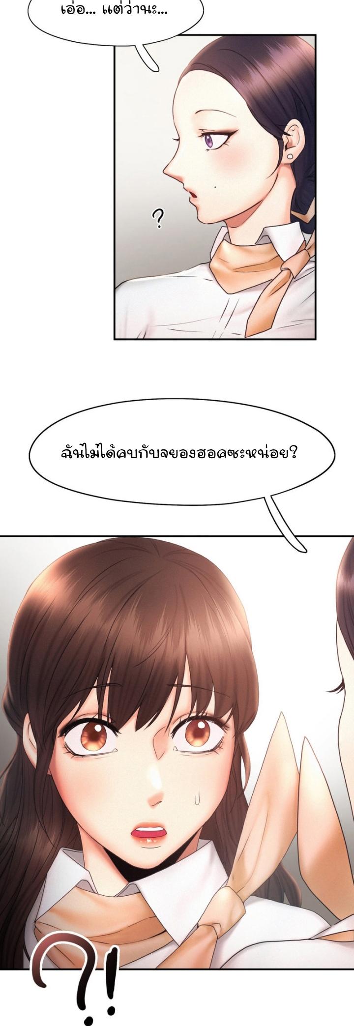 Doujin-Lc- อ่าน โดจิน มังฮวา เกาหลี ญี่ปุ่น จีน แปลไทย Flying High ตอนที่ 1 2 3 4 5 6 7 8 9 10 11 12 13 14 ฟรี ไม่มีโฆษณา อ่าน โดจิน Manhwa เกาหลี ญี่ปุ่น จีน เรามีครบ คัดมาให้เน้นๆ โดจิน 18+ รับประกันความฟินโดย  Doujin Lc