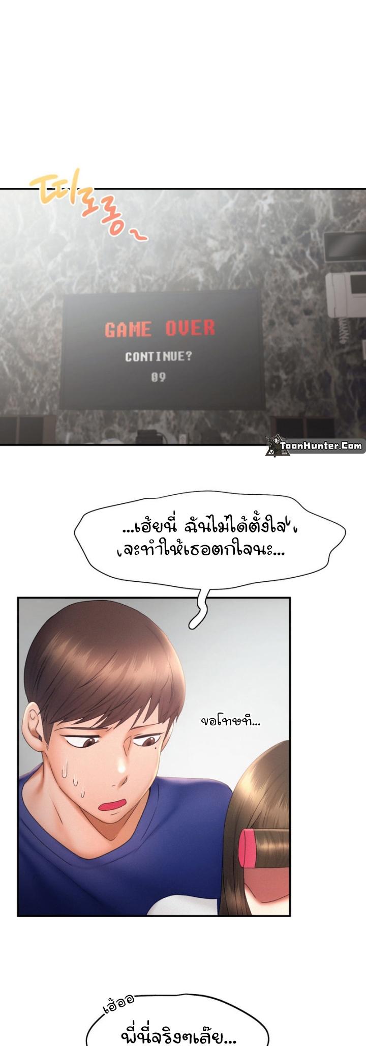 Doujin-Lc- อ่าน โดจิน มังฮวา เกาหลี ญี่ปุ่น จีน แปลไทย Flying High ตอนที่ 1 2 3 4 5 6 7 8 9 10 11 12 13 14 ฟรี ไม่มีโฆษณา อ่าน โดจิน Manhwa เกาหลี ญี่ปุ่น จีน เรามีครบ คัดมาให้เน้นๆ โดจิน 18+ รับประกันความฟินโดย  Doujin Lc