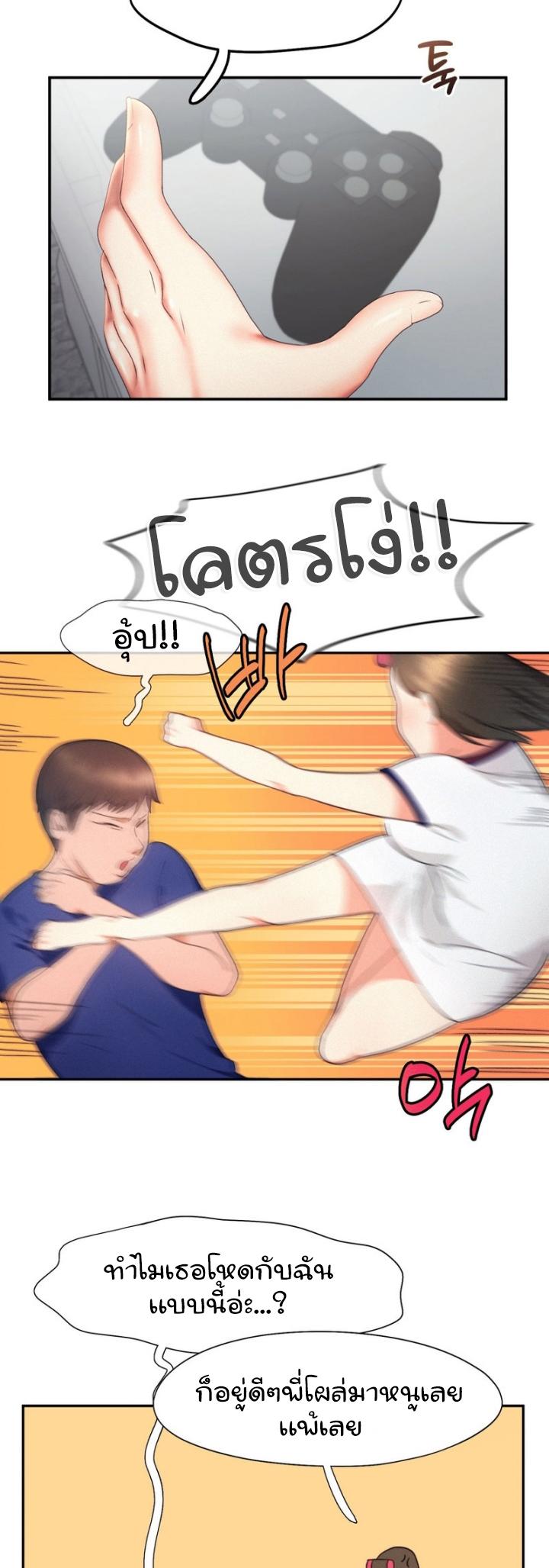 Doujin-Lc- อ่าน โดจิน มังฮวา เกาหลี ญี่ปุ่น จีน แปลไทย Flying High ตอนที่ 1 2 3 4 5 6 7 8 9 10 11 12 13 14 ฟรี ไม่มีโฆษณา อ่าน โดจิน Manhwa เกาหลี ญี่ปุ่น จีน เรามีครบ คัดมาให้เน้นๆ โดจิน 18+ รับประกันความฟินโดย  Doujin Lc