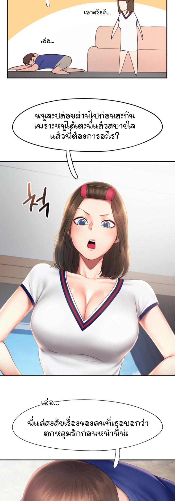 Doujin-Lc- อ่าน โดจิน มังฮวา เกาหลี ญี่ปุ่น จีน แปลไทย Flying High ตอนที่ 1 2 3 4 5 6 7 8 9 10 11 12 13 14 ฟรี ไม่มีโฆษณา อ่าน โดจิน Manhwa เกาหลี ญี่ปุ่น จีน เรามีครบ คัดมาให้เน้นๆ โดจิน 18+ รับประกันความฟินโดย  Doujin Lc