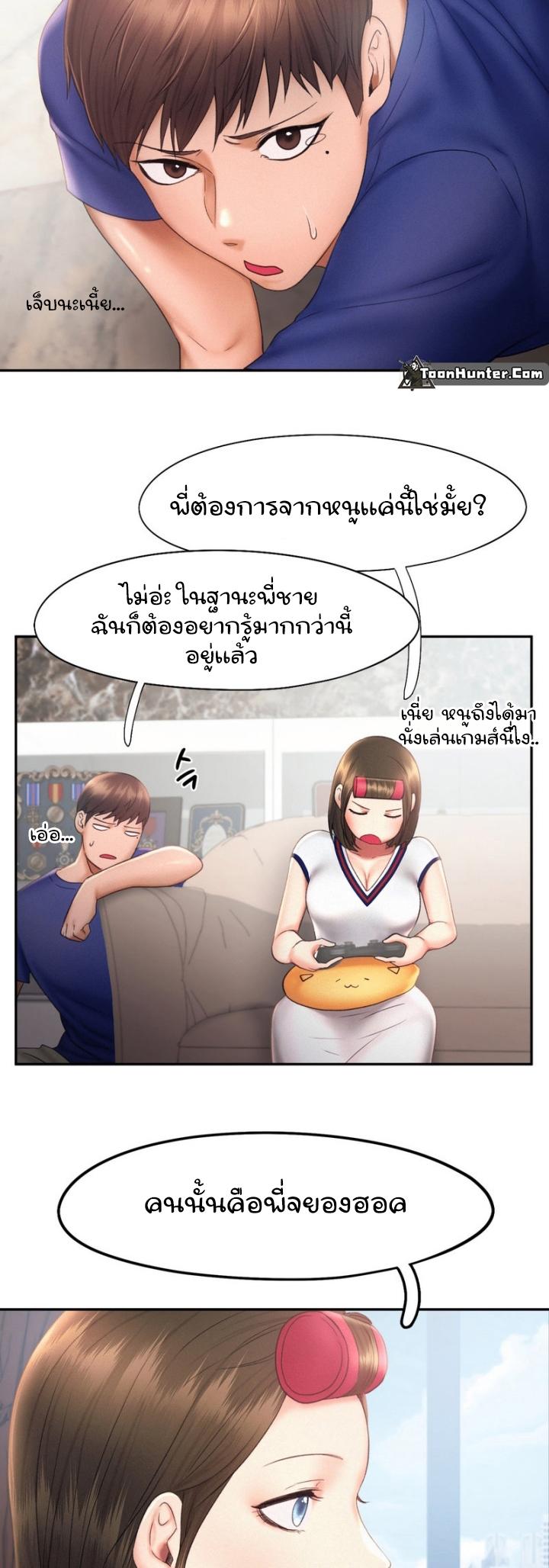 Doujin-Lc- อ่าน โดจิน มังฮวา เกาหลี ญี่ปุ่น จีน แปลไทย Flying High ตอนที่ 1 2 3 4 5 6 7 8 9 10 11 12 13 14 ฟรี ไม่มีโฆษณา อ่าน โดจิน Manhwa เกาหลี ญี่ปุ่น จีน เรามีครบ คัดมาให้เน้นๆ โดจิน 18+ รับประกันความฟินโดย  Doujin Lc