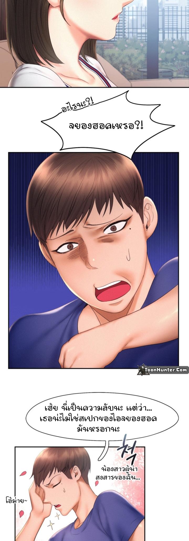 Doujin-Lc- อ่าน โดจิน มังฮวา เกาหลี ญี่ปุ่น จีน แปลไทย Flying High ตอนที่ 1 2 3 4 5 6 7 8 9 10 11 12 13 14 ฟรี ไม่มีโฆษณา อ่าน โดจิน Manhwa เกาหลี ญี่ปุ่น จีน เรามีครบ คัดมาให้เน้นๆ โดจิน 18+ รับประกันความฟินโดย  Doujin Lc
