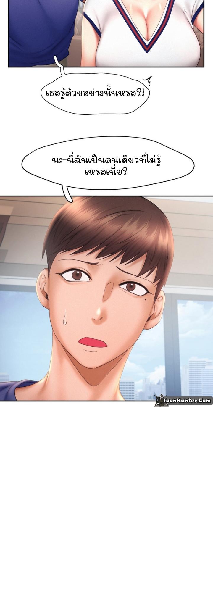 Doujin-Lc- อ่าน โดจิน มังฮวา เกาหลี ญี่ปุ่น จีน แปลไทย Flying High ตอนที่ 1 2 3 4 5 6 7 8 9 10 11 12 13 14 ฟรี ไม่มีโฆษณา อ่าน โดจิน Manhwa เกาหลี ญี่ปุ่น จีน เรามีครบ คัดมาให้เน้นๆ โดจิน 18+ รับประกันความฟินโดย  Doujin Lc