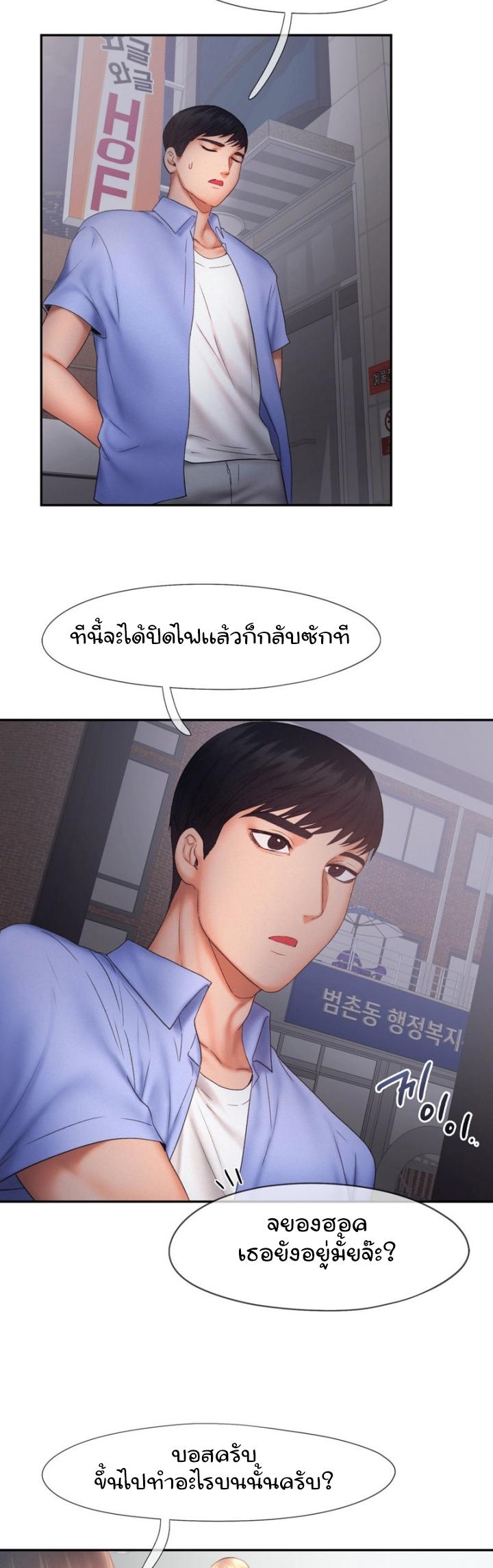Doujin-Lc- อ่าน โดจิน มังฮวา เกาหลี ญี่ปุ่น จีน แปลไทย Flying High ตอนที่ 1 2 3 4 5 6 7 8 9 10 11 12 13 14 ฟรี ไม่มีโฆษณา อ่าน โดจิน Manhwa เกาหลี ญี่ปุ่น จีน เรามีครบ คัดมาให้เน้นๆ โดจิน 18+ รับประกันความฟินโดย  Doujin Lc