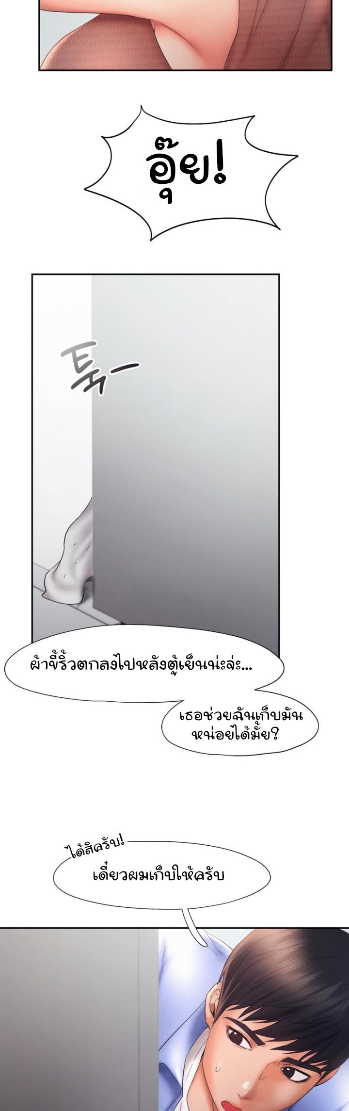Doujin-Lc- อ่าน โดจิน มังฮวา เกาหลี ญี่ปุ่น จีน แปลไทย Flying High ตอนที่ 1 2 3 4 5 6 7 8 9 10 11 12 13 14 ฟรี ไม่มีโฆษณา อ่าน โดจิน Manhwa เกาหลี ญี่ปุ่น จีน เรามีครบ คัดมาให้เน้นๆ โดจิน 18+ รับประกันความฟินโดย  Doujin Lc