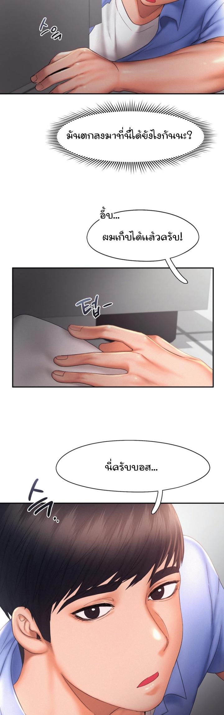 Doujin-Lc- อ่าน โดจิน มังฮวา เกาหลี ญี่ปุ่น จีน แปลไทย Flying High ตอนที่ 1 2 3 4 5 6 7 8 9 10 11 12 13 14 ฟรี ไม่มีโฆษณา อ่าน โดจิน Manhwa เกาหลี ญี่ปุ่น จีน เรามีครบ คัดมาให้เน้นๆ โดจิน 18+ รับประกันความฟินโดย  Doujin Lc