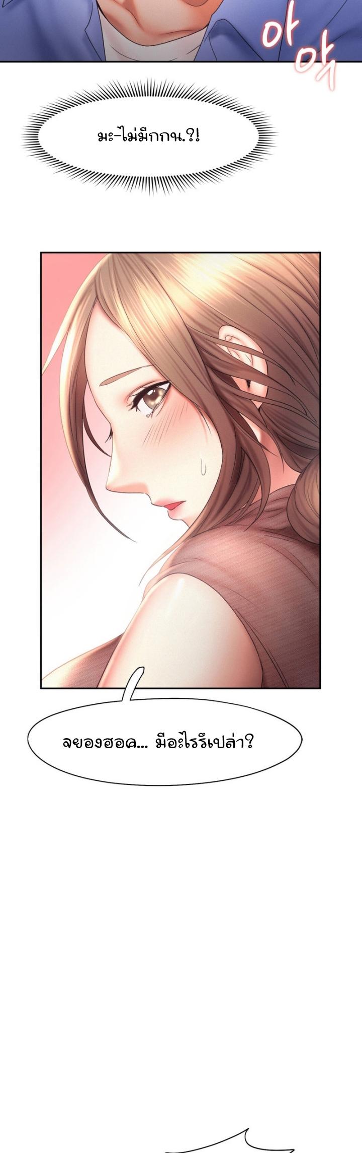 Doujin-Lc- อ่าน โดจิน มังฮวา เกาหลี ญี่ปุ่น จีน แปลไทย Flying High ตอนที่ 1 2 3 4 5 6 7 8 9 10 11 12 13 14 ฟรี ไม่มีโฆษณา อ่าน โดจิน Manhwa เกาหลี ญี่ปุ่น จีน เรามีครบ คัดมาให้เน้นๆ โดจิน 18+ รับประกันความฟินโดย  Doujin Lc