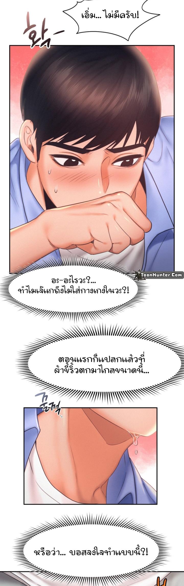 Doujin-Lc- อ่าน โดจิน มังฮวา เกาหลี ญี่ปุ่น จีน แปลไทย Flying High ตอนที่ 1 2 3 4 5 6 7 8 9 10 11 12 13 14 ฟรี ไม่มีโฆษณา อ่าน โดจิน Manhwa เกาหลี ญี่ปุ่น จีน เรามีครบ คัดมาให้เน้นๆ โดจิน 18+ รับประกันความฟินโดย  Doujin Lc