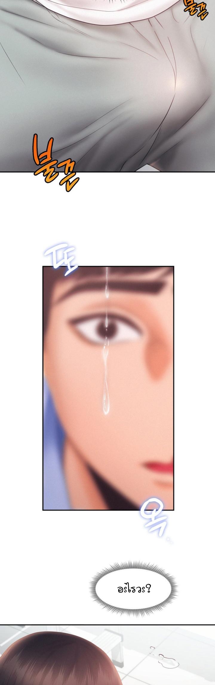Doujin-Lc- อ่าน โดจิน มังฮวา เกาหลี ญี่ปุ่น จีน แปลไทย Flying High ตอนที่ 1 2 3 4 5 6 7 8 9 10 11 12 13 14 ฟรี ไม่มีโฆษณา อ่าน โดจิน Manhwa เกาหลี ญี่ปุ่น จีน เรามีครบ คัดมาให้เน้นๆ โดจิน 18+ รับประกันความฟินโดย  Doujin Lc