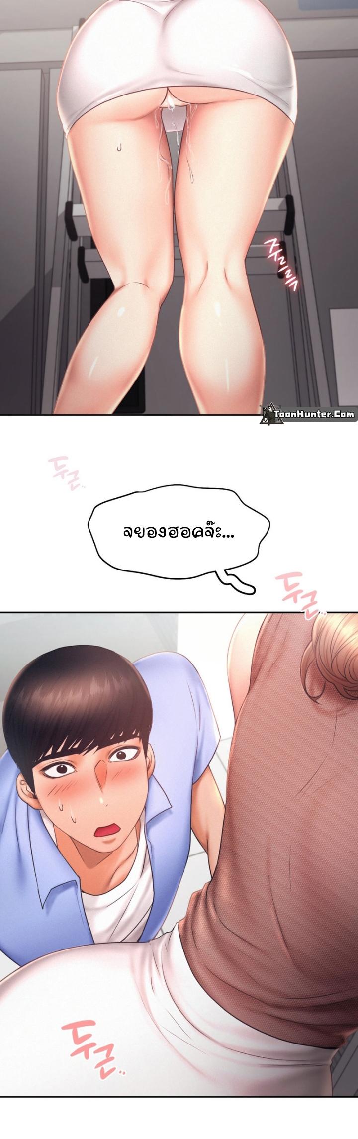 Doujin-Lc- อ่าน โดจิน มังฮวา เกาหลี ญี่ปุ่น จีน แปลไทย Flying High ตอนที่ 1 2 3 4 5 6 7 8 9 10 11 12 13 14 ฟรี ไม่มีโฆษณา อ่าน โดจิน Manhwa เกาหลี ญี่ปุ่น จีน เรามีครบ คัดมาให้เน้นๆ โดจิน 18+ รับประกันความฟินโดย  Doujin Lc
