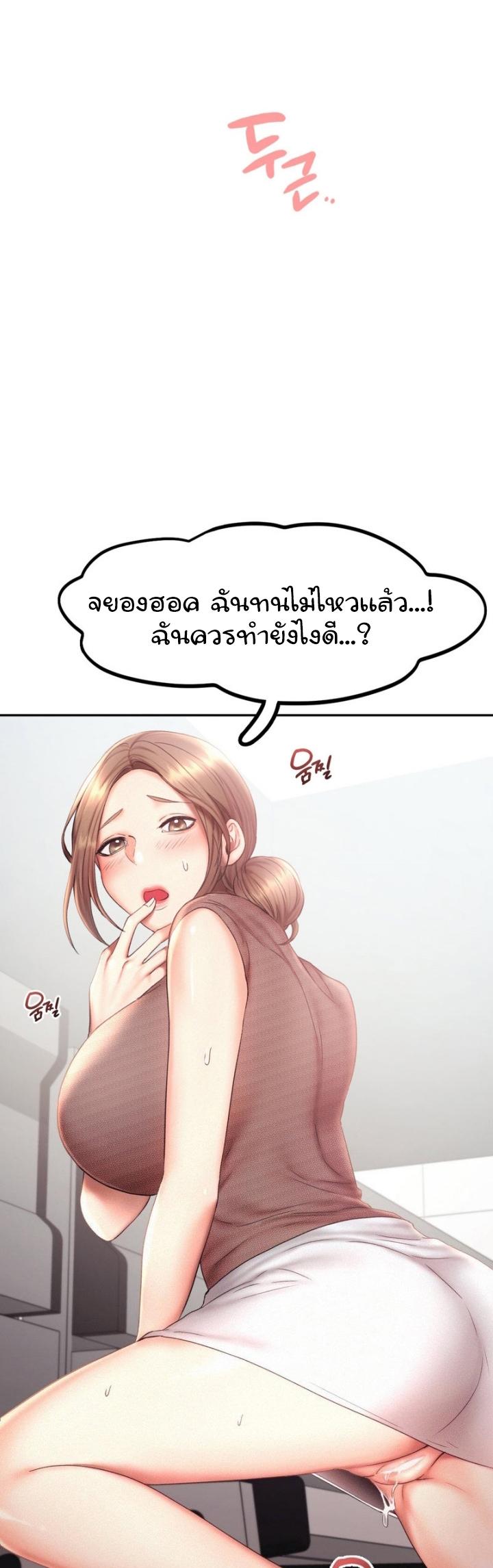 Doujin-Lc- อ่าน โดจิน มังฮวา เกาหลี ญี่ปุ่น จีน แปลไทย Flying High ตอนที่ 1 2 3 4 5 6 7 8 9 10 11 12 13 14 ฟรี ไม่มีโฆษณา อ่าน โดจิน Manhwa เกาหลี ญี่ปุ่น จีน เรามีครบ คัดมาให้เน้นๆ โดจิน 18+ รับประกันความฟินโดย  Doujin Lc