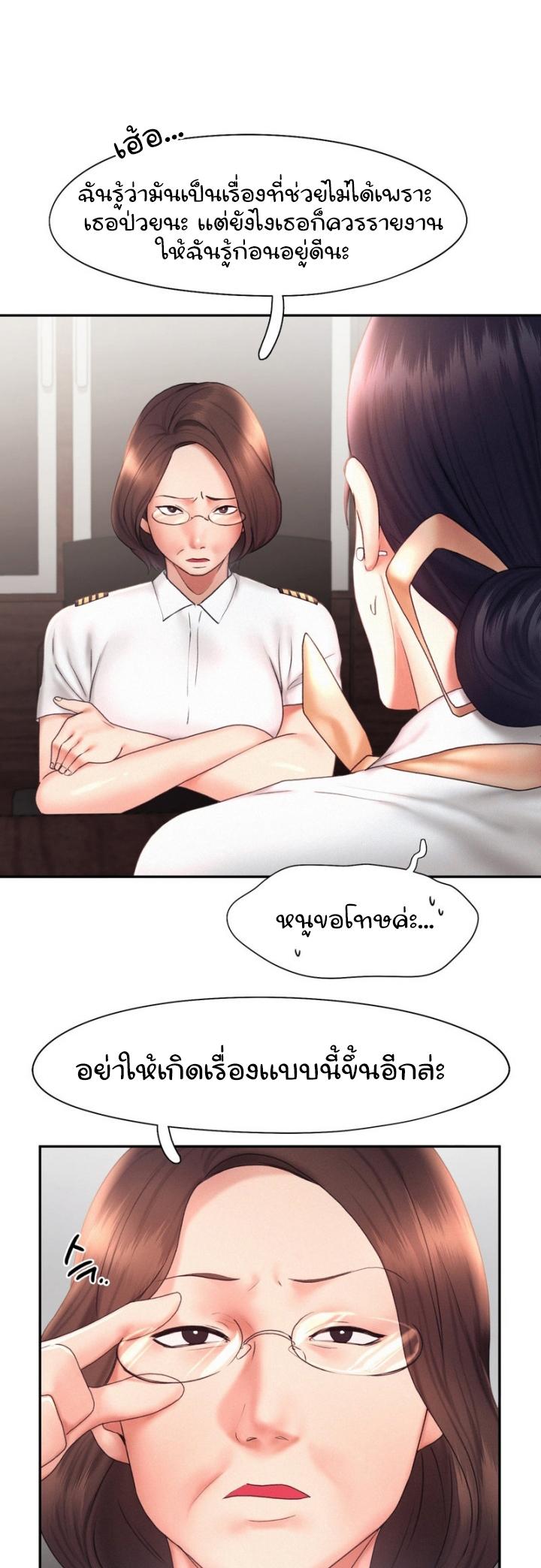 Doujin-Lc- อ่าน โดจิน มังฮวา เกาหลี ญี่ปุ่น จีน แปลไทย Flying High ตอนที่ 1 2 3 4 5 6 7 8 9 10 11 12 13 14 ฟรี ไม่มีโฆษณา อ่าน โดจิน Manhwa เกาหลี ญี่ปุ่น จีน เรามีครบ คัดมาให้เน้นๆ โดจิน 18+ รับประกันความฟินโดย  Doujin Lc