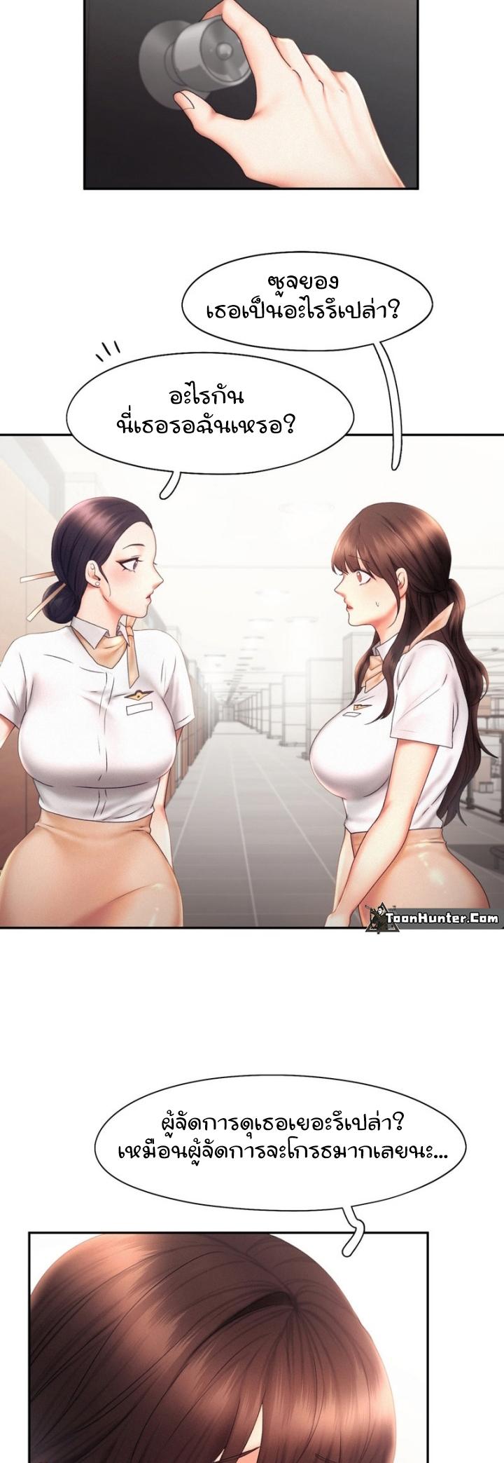 Doujin-Lc- อ่าน โดจิน มังฮวา เกาหลี ญี่ปุ่น จีน แปลไทย Flying High ตอนที่ 1 2 3 4 5 6 7 8 9 10 11 12 13 14 ฟรี ไม่มีโฆษณา อ่าน โดจิน Manhwa เกาหลี ญี่ปุ่น จีน เรามีครบ คัดมาให้เน้นๆ โดจิน 18+ รับประกันความฟินโดย  Doujin Lc