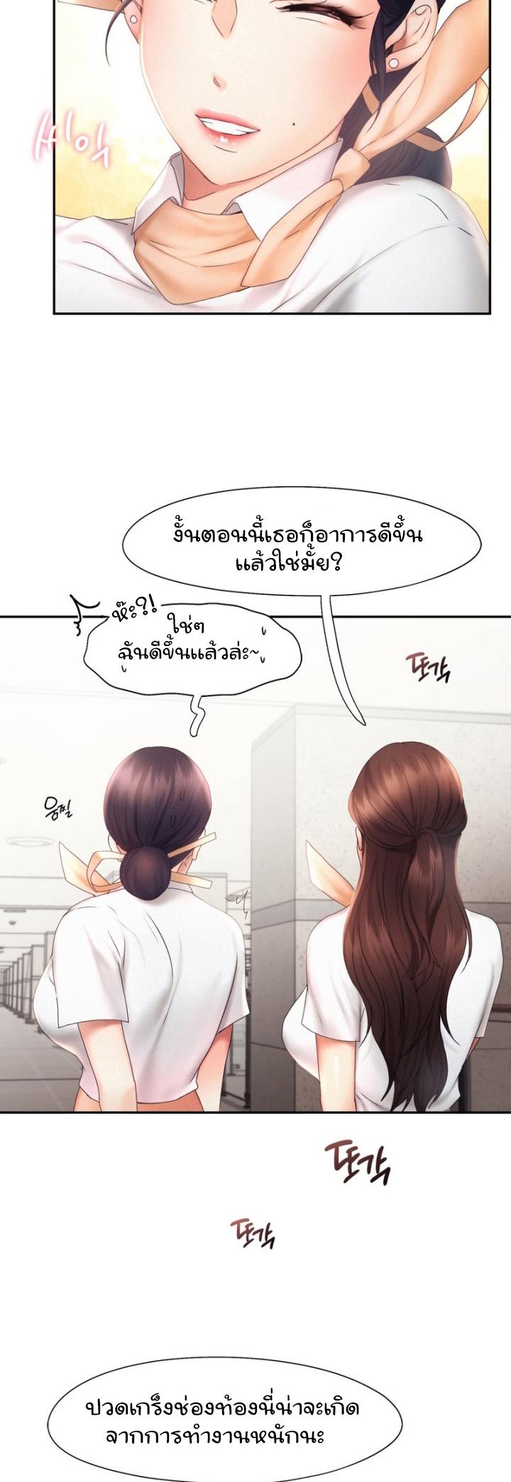 Doujin-Lc- อ่าน โดจิน มังฮวา เกาหลี ญี่ปุ่น จีน แปลไทย Flying High ตอนที่ 1 2 3 4 5 6 7 8 9 10 11 12 13 14 ฟรี ไม่มีโฆษณา อ่าน โดจิน Manhwa เกาหลี ญี่ปุ่น จีน เรามีครบ คัดมาให้เน้นๆ โดจิน 18+ รับประกันความฟินโดย  Doujin Lc