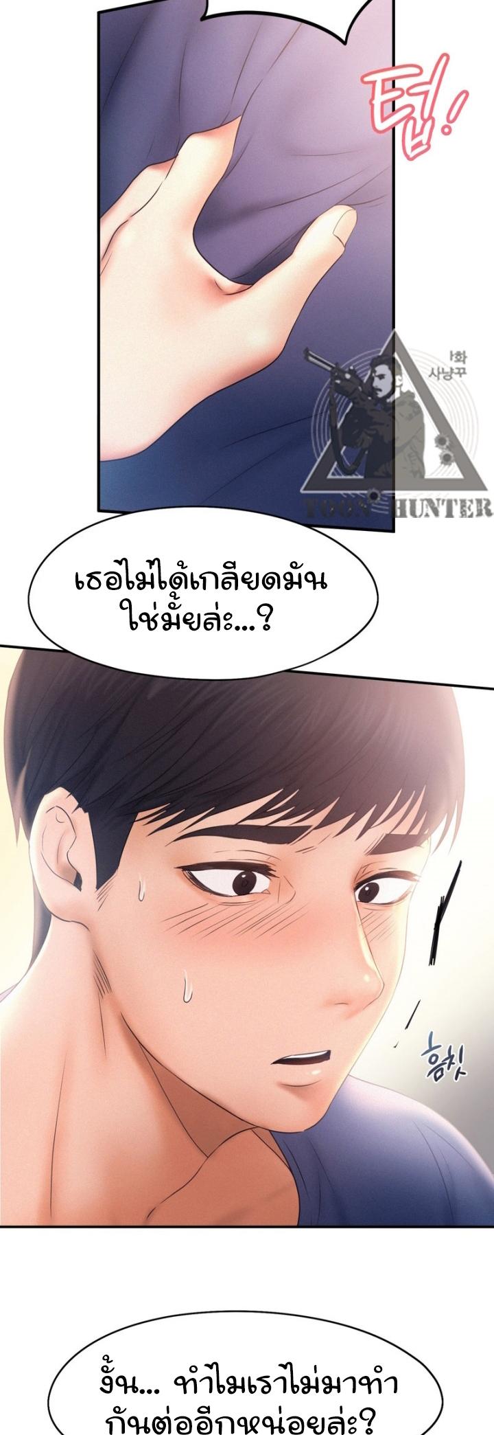 Doujin-Lc- อ่าน โดจิน มังฮวา เกาหลี ญี่ปุ่น จีน แปลไทย Flying High ตอนที่ 1 2 3 4 5 6 7 8 9 10 11 12 13 14 ฟรี ไม่มีโฆษณา อ่าน โดจิน Manhwa เกาหลี ญี่ปุ่น จีน เรามีครบ คัดมาให้เน้นๆ โดจิน 18+ รับประกันความฟินโดย  Doujin Lc