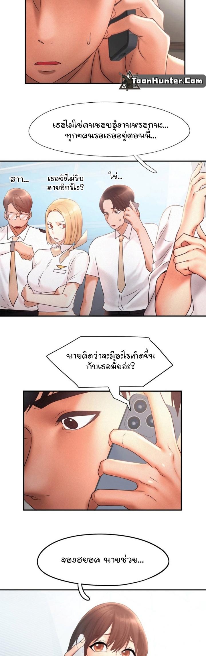 Doujin-Lc- อ่าน โดจิน มังฮวา เกาหลี ญี่ปุ่น จีน แปลไทย Flying High ตอนที่ 1 2 3 4 5 6 7 8 9 10 11 12 13 14 ฟรี ไม่มีโฆษณา อ่าน โดจิน Manhwa เกาหลี ญี่ปุ่น จีน เรามีครบ คัดมาให้เน้นๆ โดจิน 18+ รับประกันความฟินโดย  Doujin Lc