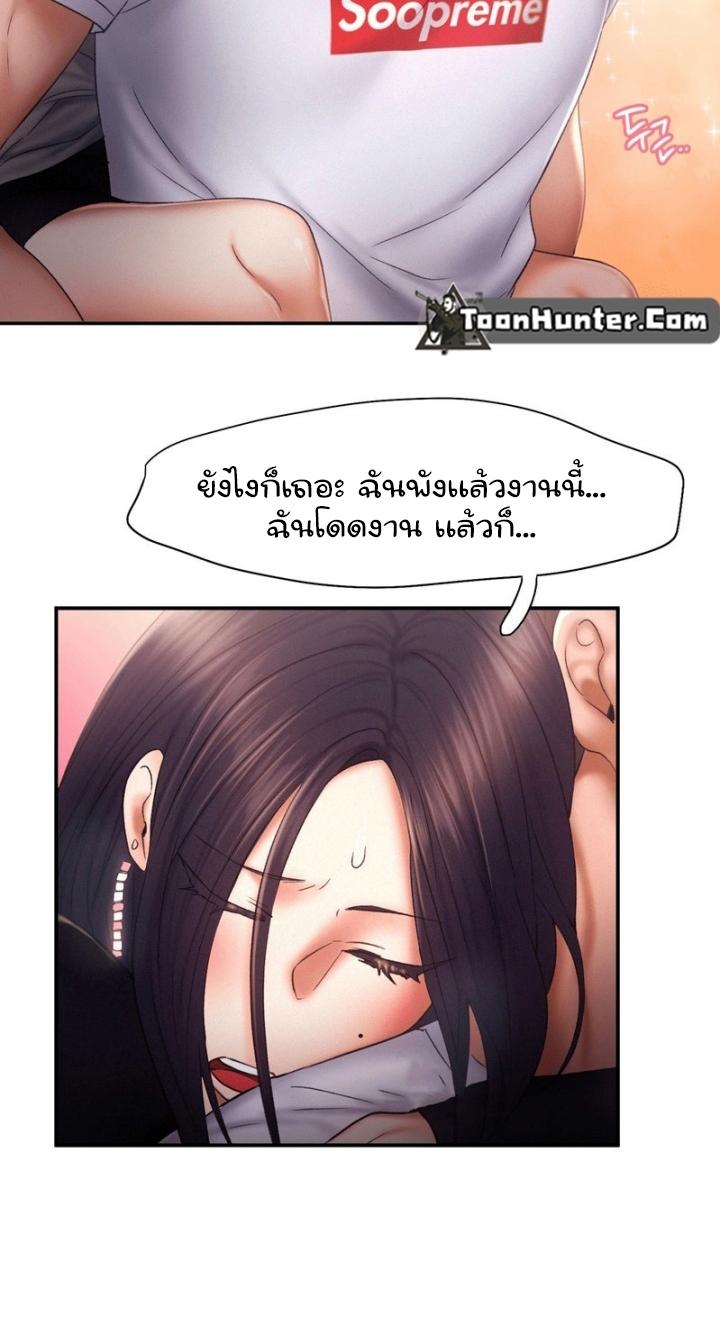 Doujin-Lc- อ่าน โดจิน มังฮวา เกาหลี ญี่ปุ่น จีน แปลไทย Flying High ตอนที่ 1 2 3 4 5 6 7 8 9 10 11 12 13 14 ฟรี ไม่มีโฆษณา อ่าน โดจิน Manhwa เกาหลี ญี่ปุ่น จีน เรามีครบ คัดมาให้เน้นๆ โดจิน 18+ รับประกันความฟินโดย  Doujin Lc
