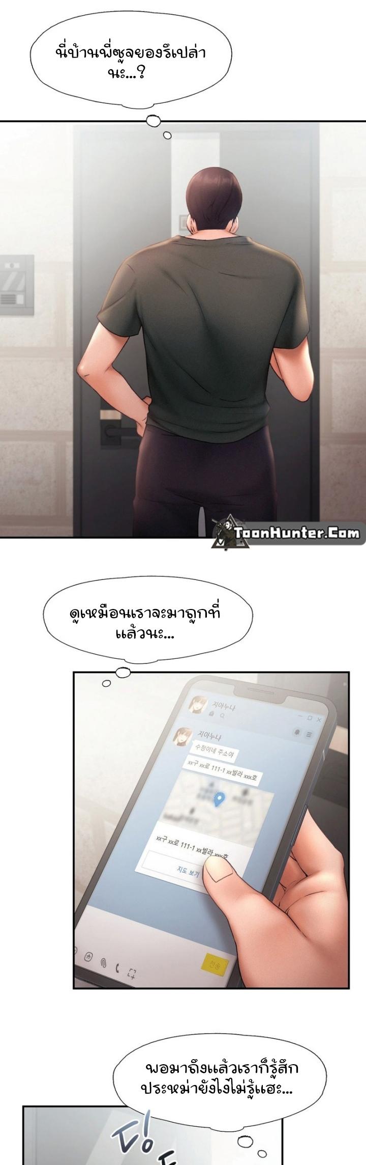 Doujin-Lc- อ่าน โดจิน มังฮวา เกาหลี ญี่ปุ่น จีน แปลไทย Flying High ตอนที่ 1 2 3 4 5 6 7 8 9 10 11 12 13 14 ฟรี ไม่มีโฆษณา อ่าน โดจิน Manhwa เกาหลี ญี่ปุ่น จีน เรามีครบ คัดมาให้เน้นๆ โดจิน 18+ รับประกันความฟินโดย  Doujin Lc