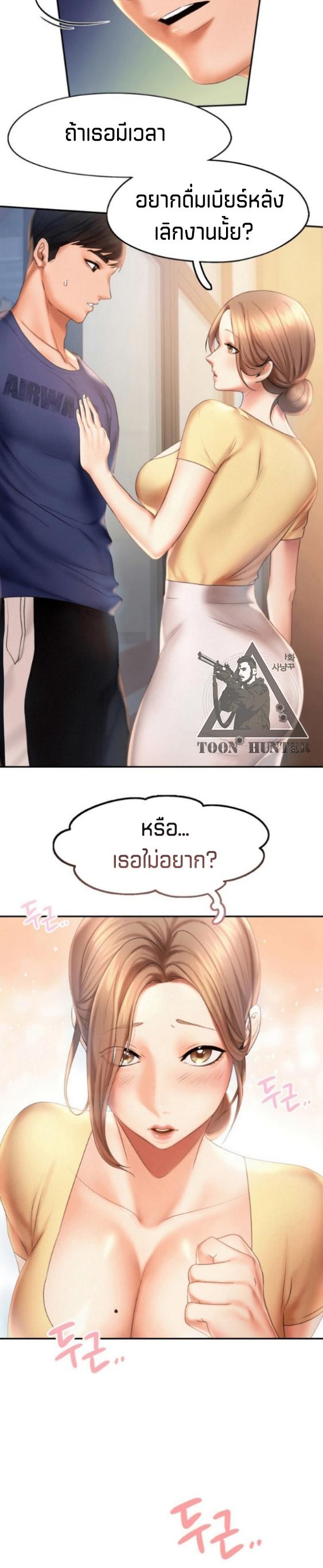 Doujin-Lc- อ่าน โดจิน มังฮวา เกาหลี ญี่ปุ่น จีน แปลไทย Flying High ตอนที่ 1 2 3 4 5 6 7 8 9 10 11 12 13 14 ฟรี ไม่มีโฆษณา อ่าน โดจิน Manhwa เกาหลี ญี่ปุ่น จีน เรามีครบ คัดมาให้เน้นๆ โดจิน 18+ รับประกันความฟินโดย  Doujin Lc