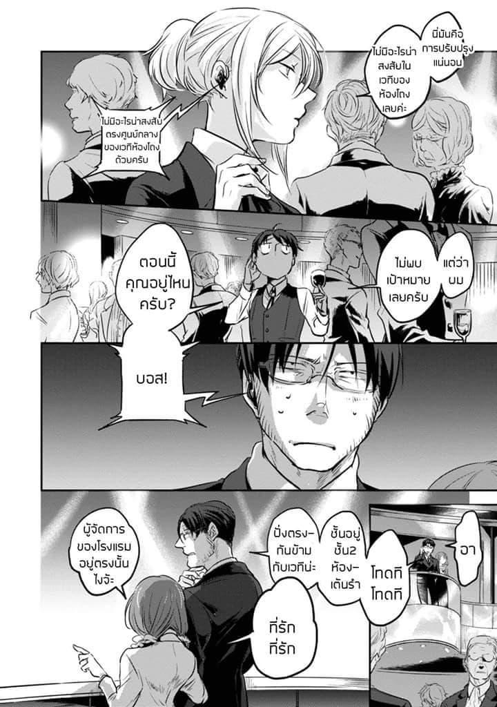 Manga-lc-com อ่านมังงะ อ่านการ์ตูน ออนไลน์ ฟรี Koroshi Ai ตอนที่ 1 2 3 4 5 6 7 8 9 10 11 12 13 14 ฟรี ไม่มีโฆษณา Manga-lc - อ่าน มังงะ อ่าน การ์ตูน ออนไลน์ อ่านมังงะ ฟรี