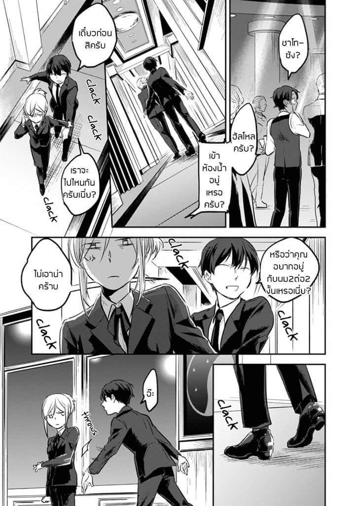 Manga-lc-com อ่านมังงะ อ่านการ์ตูน ออนไลน์ ฟรี Koroshi Ai ตอนที่ 1 2 3 4 5 6 7 8 9 10 11 12 13 14 ฟรี ไม่มีโฆษณา Manga-lc - อ่าน มังงะ อ่าน การ์ตูน ออนไลน์ อ่านมังงะ ฟรี