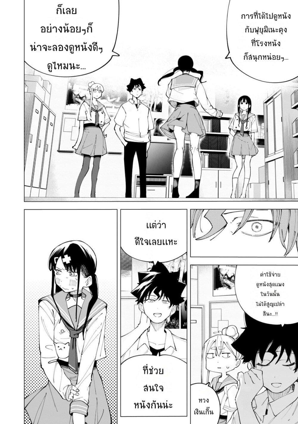 Manga-lc-com อ่านมังงะ อ่านการ์ตูน ออนไลน์ ฟรี R15+ ja dame desu ka ตอนที่ 1 2 3 4 5 6 7 8 9 10 11 12 13 14 ฟรี ไม่มีโฆษณา Manga-lc - อ่าน มังงะ อ่าน การ์ตูน ออนไลน์ อ่านมังงะ ฟรี