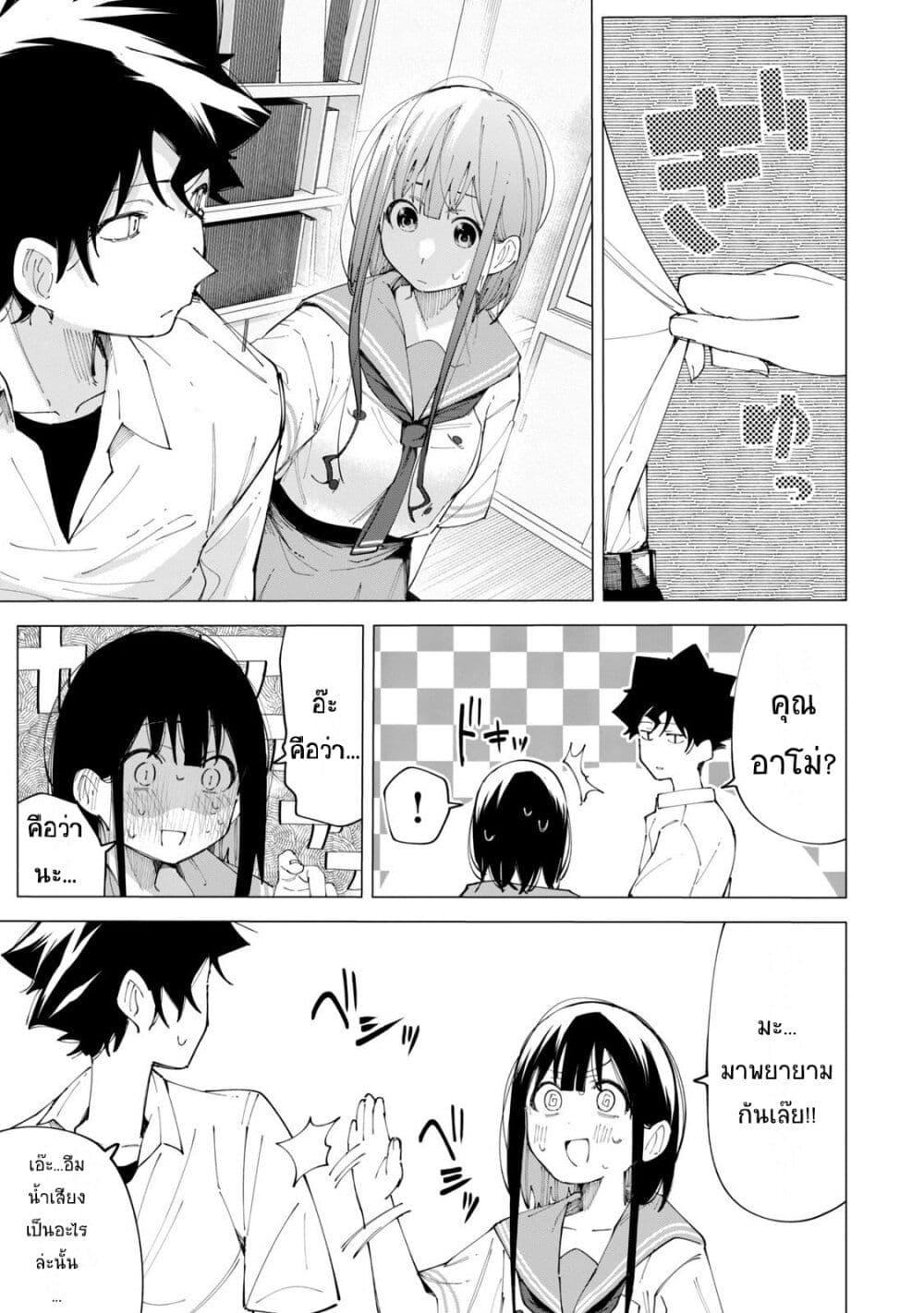 Manga-lc-com อ่านมังงะ อ่านการ์ตูน ออนไลน์ ฟรี R15+ ja dame desu ka ตอนที่ 1 2 3 4 5 6 7 8 9 10 11 12 13 14 ฟรี ไม่มีโฆษณา Manga-lc - อ่าน มังงะ อ่าน การ์ตูน ออนไลน์ อ่านมังงะ ฟรี