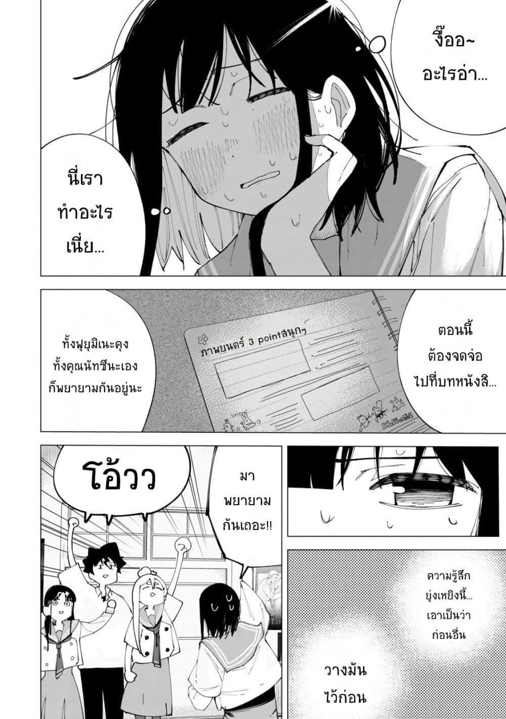 Manga-lc-com อ่านมังงะ อ่านการ์ตูน ออนไลน์ ฟรี R15+ ja dame desu ka ตอนที่ 1 2 3 4 5 6 7 8 9 10 11 12 13 14 ฟรี ไม่มีโฆษณา Manga-lc - อ่าน มังงะ อ่าน การ์ตูน ออนไลน์ อ่านมังงะ ฟรี