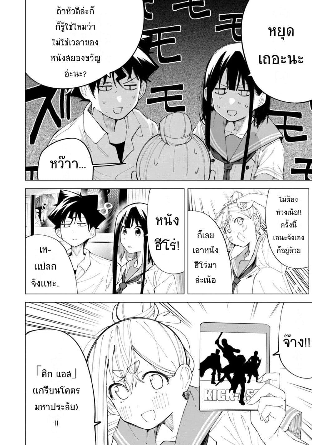 Manga-lc-com อ่านมังงะ อ่านการ์ตูน ออนไลน์ ฟรี R15+ ja dame desu ka ตอนที่ 1 2 3 4 5 6 7 8 9 10 11 12 13 14 ฟรี ไม่มีโฆษณา Manga-lc - อ่าน มังงะ อ่าน การ์ตูน ออนไลน์ อ่านมังงะ ฟรี