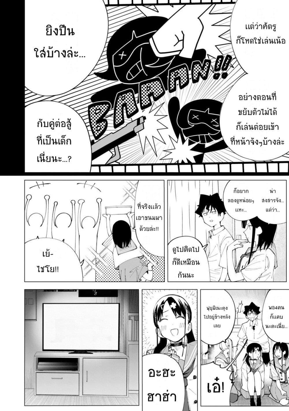 Manga-lc-com อ่านมังงะ อ่านการ์ตูน ออนไลน์ ฟรี R15+ ja dame desu ka ตอนที่ 1 2 3 4 5 6 7 8 9 10 11 12 13 14 ฟรี ไม่มีโฆษณา Manga-lc - อ่าน มังงะ อ่าน การ์ตูน ออนไลน์ อ่านมังงะ ฟรี