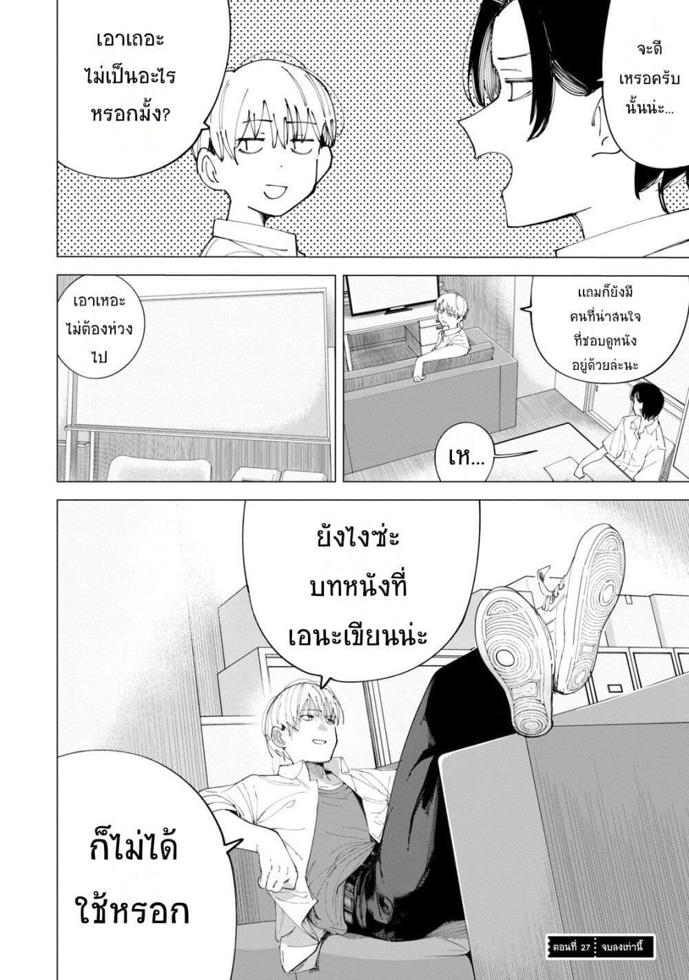 Manga-lc-com อ่านมังงะ อ่านการ์ตูน ออนไลน์ ฟรี R15+ ja dame desu ka ตอนที่ 1 2 3 4 5 6 7 8 9 10 11 12 13 14 ฟรี ไม่มีโฆษณา Manga-lc - อ่าน มังงะ อ่าน การ์ตูน ออนไลน์ อ่านมังงะ ฟรี