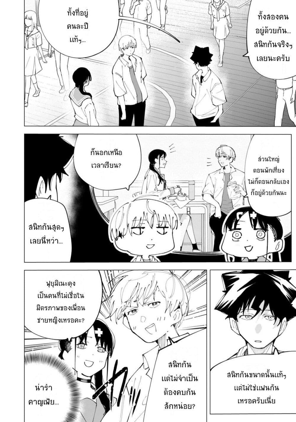 Manga-lc-com อ่านมังงะ อ่านการ์ตูน ออนไลน์ ฟรี R15+ ja dame desu ka ตอนที่ 1 2 3 4 5 6 7 8 9 10 11 12 13 14 ฟรี ไม่มีโฆษณา Manga-lc - อ่าน มังงะ อ่าน การ์ตูน ออนไลน์ อ่านมังงะ ฟรี