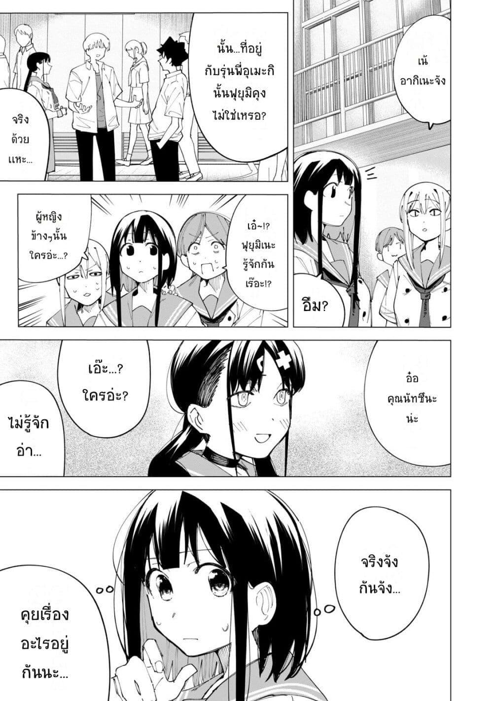 Manga-lc-com อ่านมังงะ อ่านการ์ตูน ออนไลน์ ฟรี R15+ ja dame desu ka ตอนที่ 1 2 3 4 5 6 7 8 9 10 11 12 13 14 ฟรี ไม่มีโฆษณา Manga-lc - อ่าน มังงะ อ่าน การ์ตูน ออนไลน์ อ่านมังงะ ฟรี