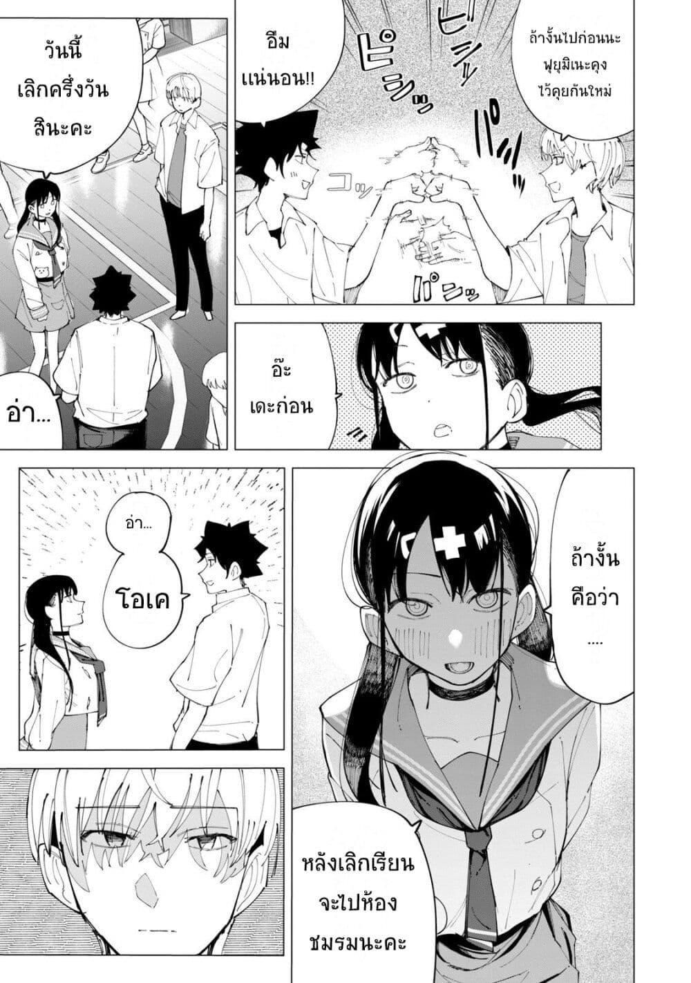 Manga-lc-com อ่านมังงะ อ่านการ์ตูน ออนไลน์ ฟรี R15+ ja dame desu ka ตอนที่ 1 2 3 4 5 6 7 8 9 10 11 12 13 14 ฟรี ไม่มีโฆษณา Manga-lc - อ่าน มังงะ อ่าน การ์ตูน ออนไลน์ อ่านมังงะ ฟรี