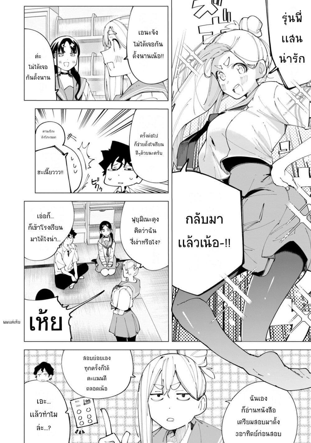 Manga-lc-com อ่านมังงะ อ่านการ์ตูน ออนไลน์ ฟรี R15+ ja dame desu ka ตอนที่ 1 2 3 4 5 6 7 8 9 10 11 12 13 14 ฟรี ไม่มีโฆษณา Manga-lc - อ่าน มังงะ อ่าน การ์ตูน ออนไลน์ อ่านมังงะ ฟรี