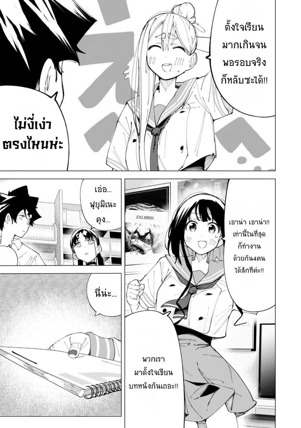 Manga-lc-com อ่านมังงะ อ่านการ์ตูน ออนไลน์ ฟรี R15+ ja dame desu ka ตอนที่ 1 2 3 4 5 6 7 8 9 10 11 12 13 14 ฟรี ไม่มีโฆษณา Manga-lc - อ่าน มังงะ อ่าน การ์ตูน ออนไลน์ อ่านมังงะ ฟรี