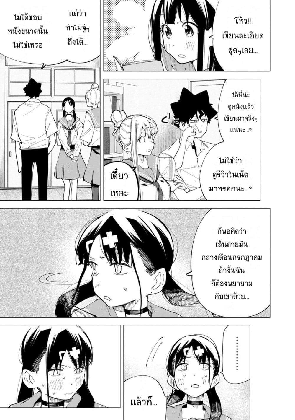 Manga-lc-com อ่านมังงะ อ่านการ์ตูน ออนไลน์ ฟรี R15+ ja dame desu ka ตอนที่ 1 2 3 4 5 6 7 8 9 10 11 12 13 14 ฟรี ไม่มีโฆษณา Manga-lc - อ่าน มังงะ อ่าน การ์ตูน ออนไลน์ อ่านมังงะ ฟรี