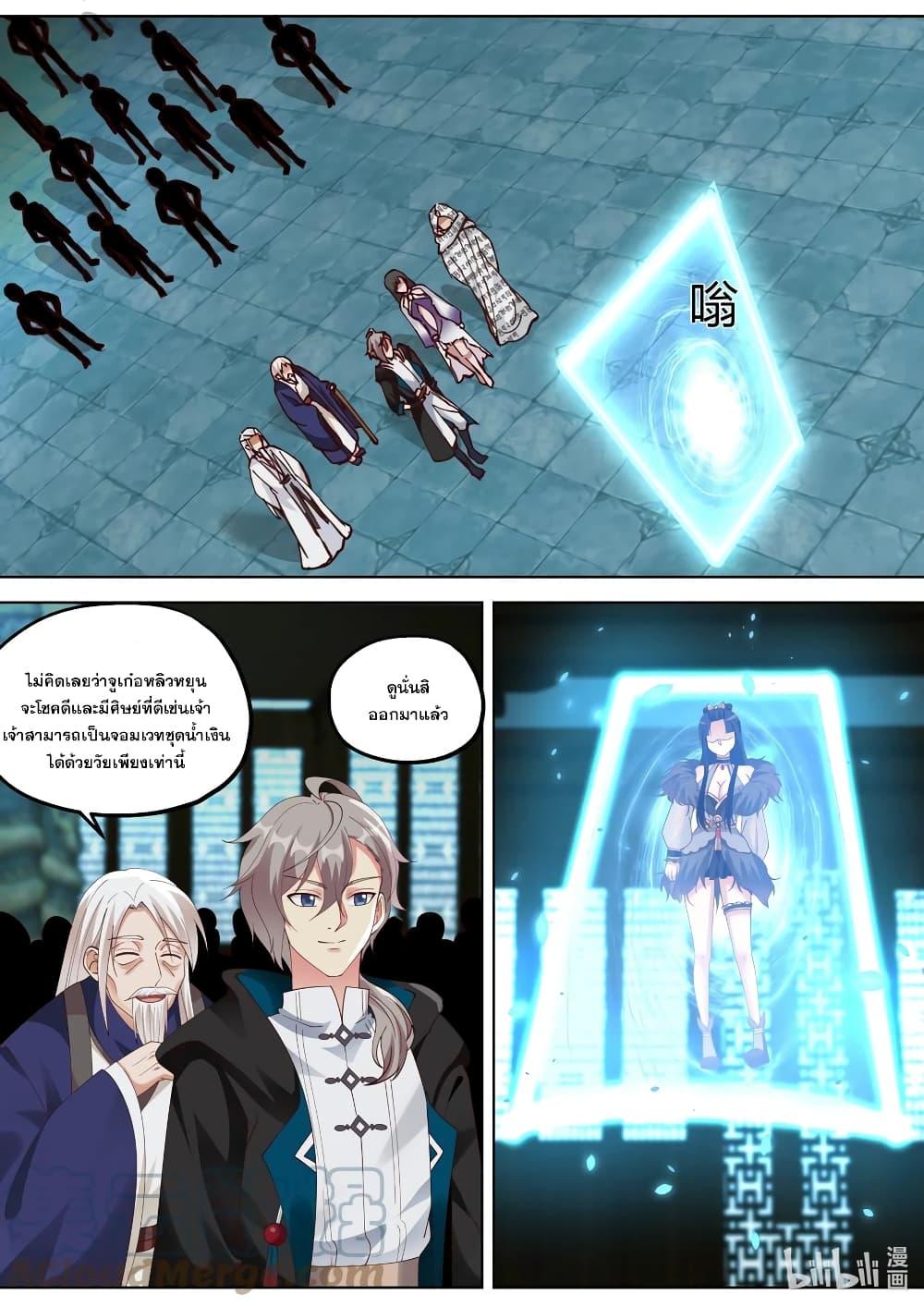 Manga-lc-com อ่านมังงะ อ่านการ์ตูน ออนไลน์ ฟรี Martial God Asura ตอนที่ 1 2 3 4 5 6 7 8 9 10 11 12 13 14 ฟรี ไม่มีโฆษณา Manga-lc - อ่าน มังงะ อ่าน การ์ตูน ออนไลน์ อ่านมังงะ ฟรี