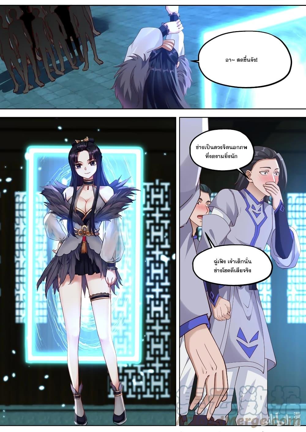 Manga-lc-com อ่านมังงะ อ่านการ์ตูน ออนไลน์ ฟรี Martial God Asura ตอนที่ 1 2 3 4 5 6 7 8 9 10 11 12 13 14 ฟรี ไม่มีโฆษณา Manga-lc - อ่าน มังงะ อ่าน การ์ตูน ออนไลน์ อ่านมังงะ ฟรี