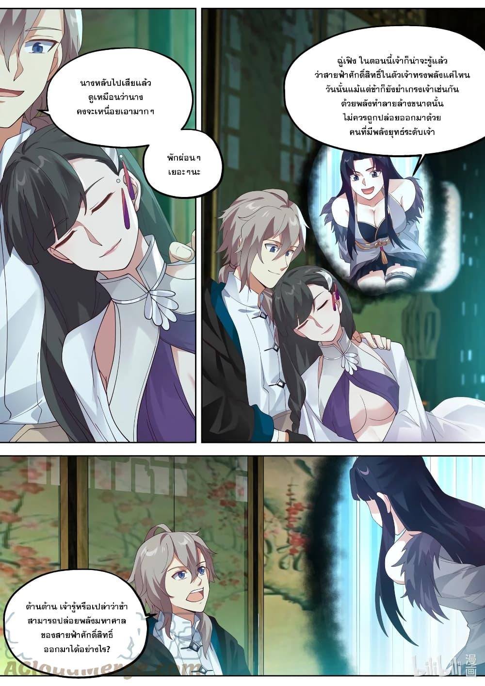Manga-lc-com อ่านมังงะ อ่านการ์ตูน ออนไลน์ ฟรี Martial God Asura ตอนที่ 1 2 3 4 5 6 7 8 9 10 11 12 13 14 ฟรี ไม่มีโฆษณา Manga-lc - อ่าน มังงะ อ่าน การ์ตูน ออนไลน์ อ่านมังงะ ฟรี
