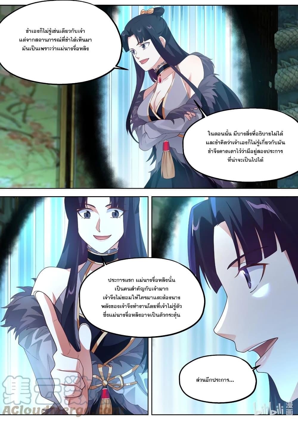 Manga-lc-com อ่านมังงะ อ่านการ์ตูน ออนไลน์ ฟรี Martial God Asura ตอนที่ 1 2 3 4 5 6 7 8 9 10 11 12 13 14 ฟรี ไม่มีโฆษณา Manga-lc - อ่าน มังงะ อ่าน การ์ตูน ออนไลน์ อ่านมังงะ ฟรี