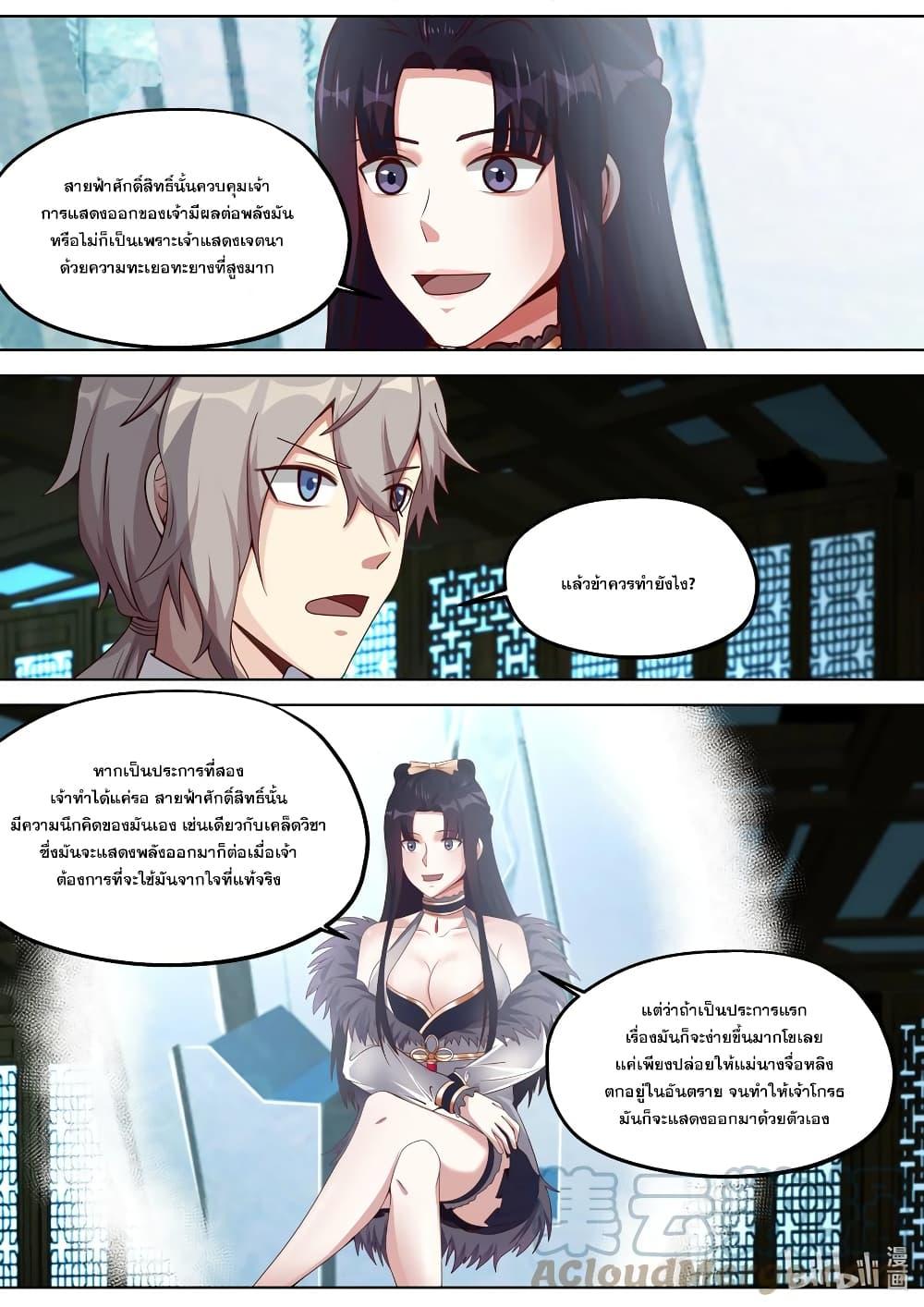 Manga-lc-com อ่านมังงะ อ่านการ์ตูน ออนไลน์ ฟรี Martial God Asura ตอนที่ 1 2 3 4 5 6 7 8 9 10 11 12 13 14 ฟรี ไม่มีโฆษณา Manga-lc - อ่าน มังงะ อ่าน การ์ตูน ออนไลน์ อ่านมังงะ ฟรี