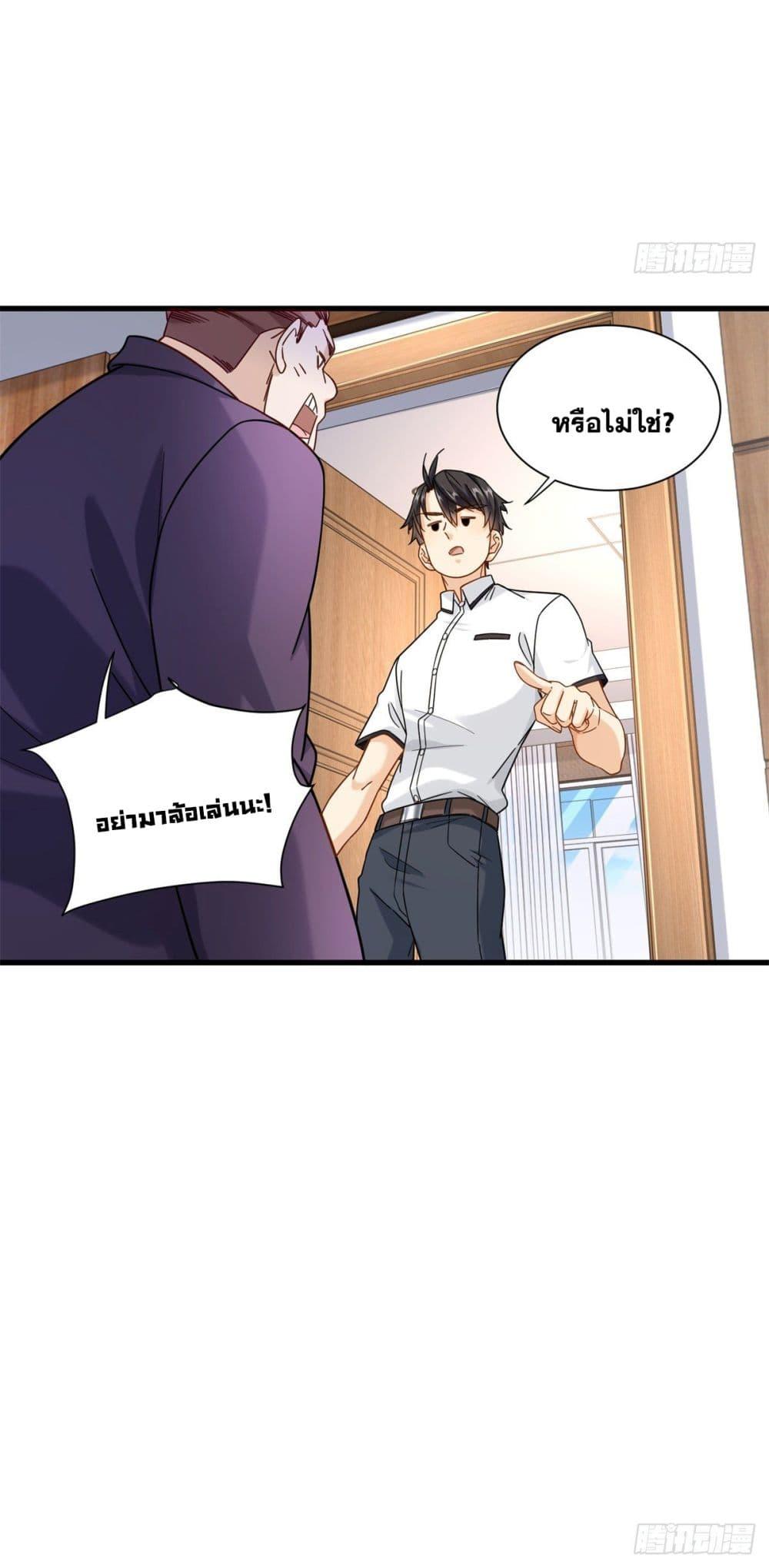 Manga-lc-com อ่านมังงะ อ่านการ์ตูน ออนไลน์ ฟรี The New best All-Rounder in The City ตอนที่ 1 2 3 4 5 6 7 8 9 10 11 12 13 14 ฟรี ไม่มีโฆษณา Manga-lc - อ่าน มังงะ อ่าน การ์ตูน ออนไลน์ อ่านมังงะ ฟรี
