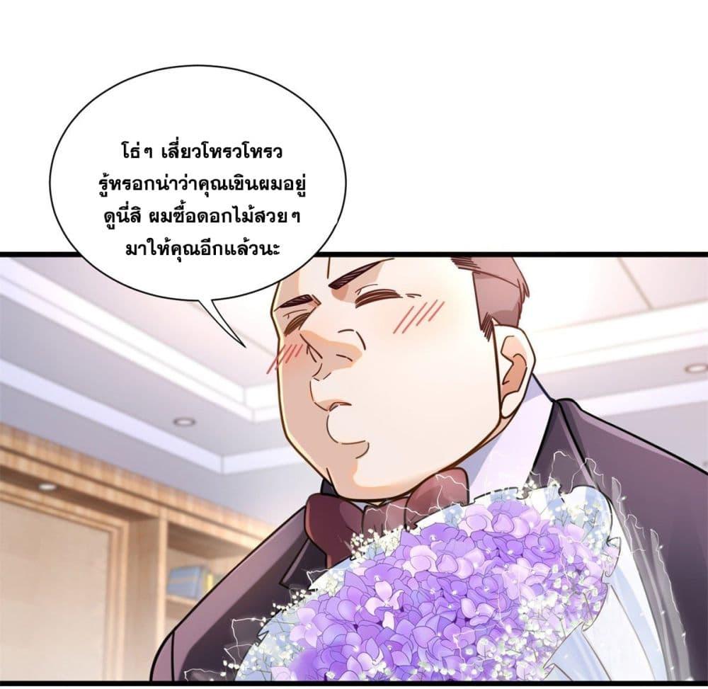 Manga-lc-com อ่านมังงะ อ่านการ์ตูน ออนไลน์ ฟรี The New best All-Rounder in The City ตอนที่ 1 2 3 4 5 6 7 8 9 10 11 12 13 14 ฟรี ไม่มีโฆษณา Manga-lc - อ่าน มังงะ อ่าน การ์ตูน ออนไลน์ อ่านมังงะ ฟรี
