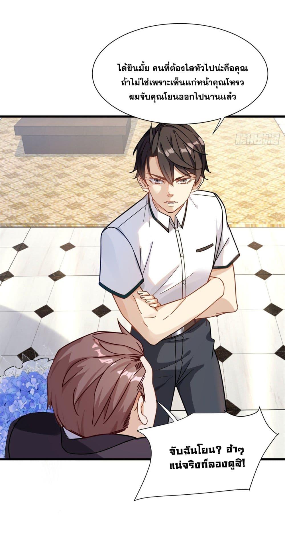 Manga-lc-com อ่านมังงะ อ่านการ์ตูน ออนไลน์ ฟรี The New best All-Rounder in The City ตอนที่ 1 2 3 4 5 6 7 8 9 10 11 12 13 14 ฟรี ไม่มีโฆษณา Manga-lc - อ่าน มังงะ อ่าน การ์ตูน ออนไลน์ อ่านมังงะ ฟรี
