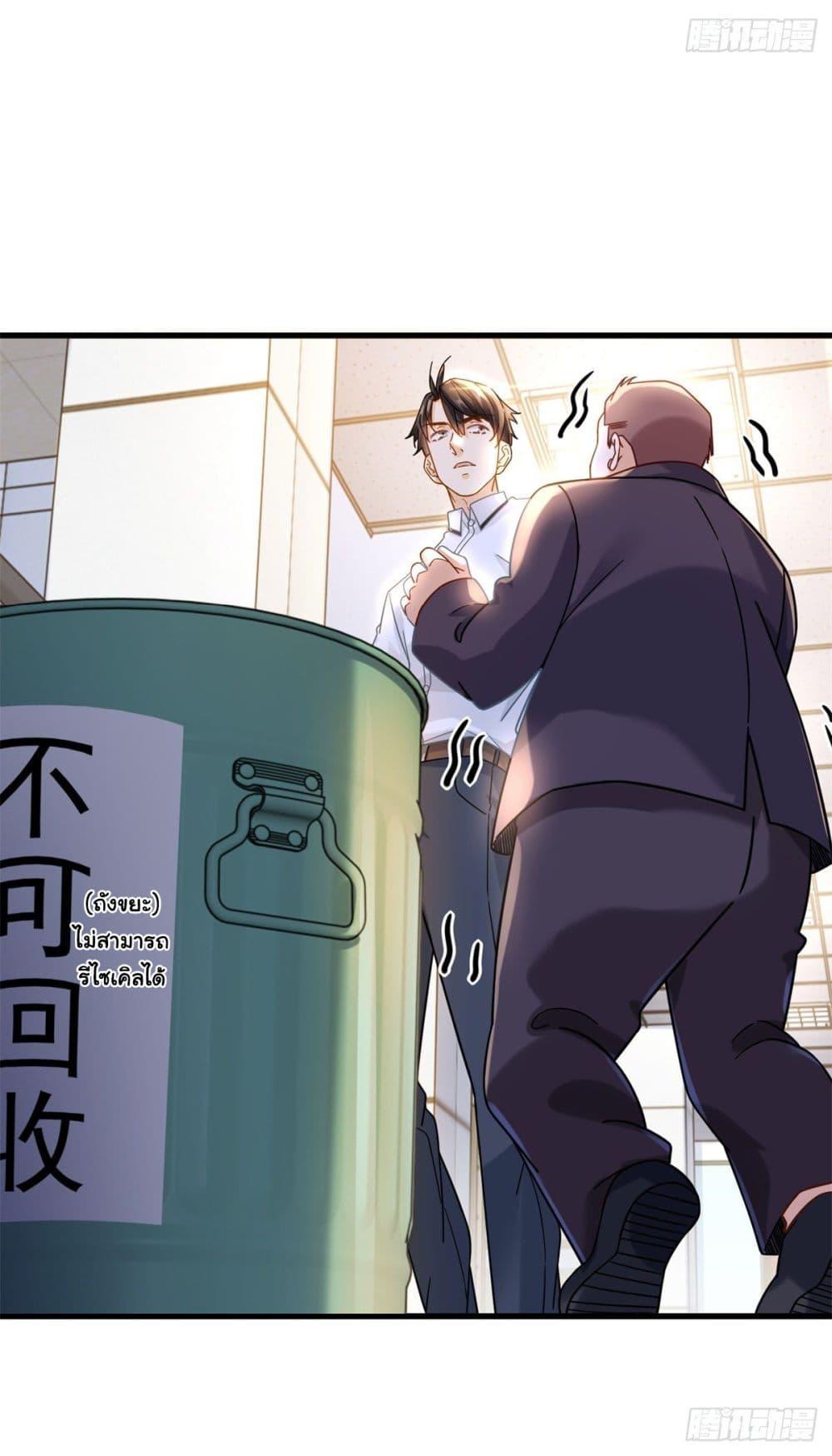 Manga-lc-com อ่านมังงะ อ่านการ์ตูน ออนไลน์ ฟรี The New best All-Rounder in The City ตอนที่ 1 2 3 4 5 6 7 8 9 10 11 12 13 14 ฟรี ไม่มีโฆษณา Manga-lc - อ่าน มังงะ อ่าน การ์ตูน ออนไลน์ อ่านมังงะ ฟรี