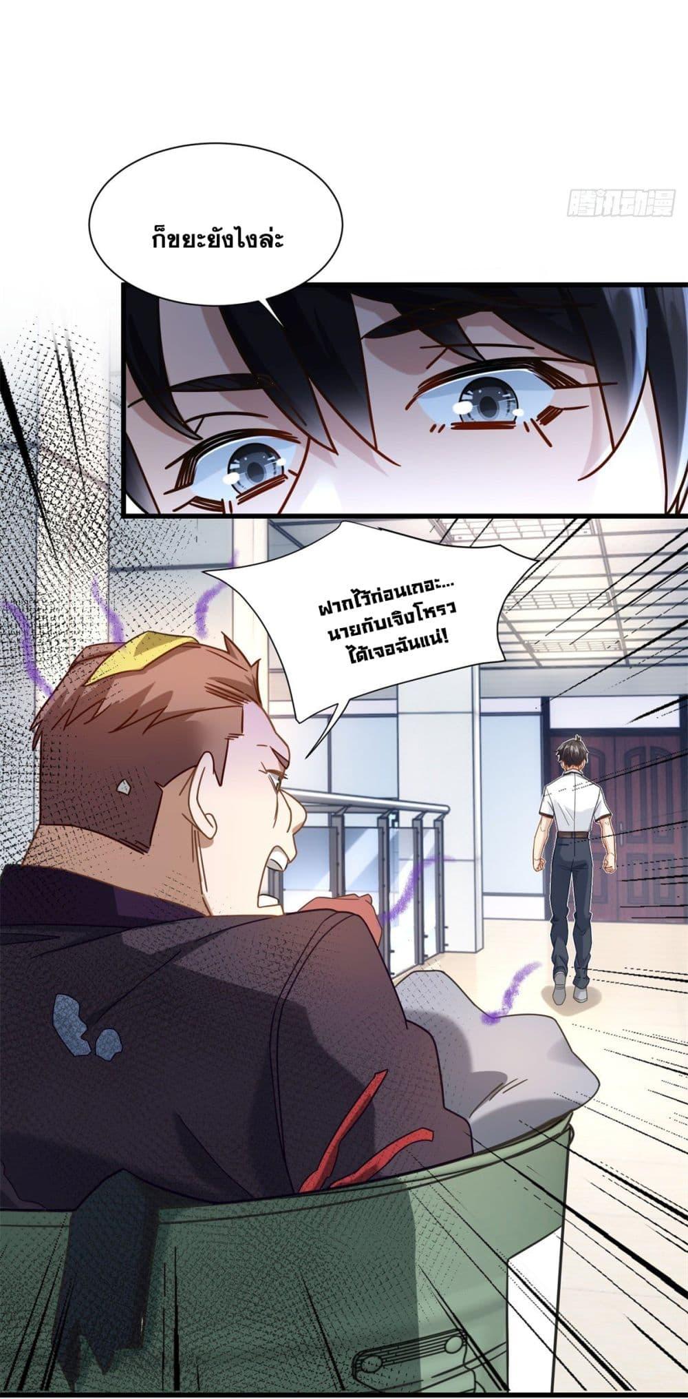 Manga-lc-com อ่านมังงะ อ่านการ์ตูน ออนไลน์ ฟรี The New best All-Rounder in The City ตอนที่ 1 2 3 4 5 6 7 8 9 10 11 12 13 14 ฟรี ไม่มีโฆษณา Manga-lc - อ่าน มังงะ อ่าน การ์ตูน ออนไลน์ อ่านมังงะ ฟรี