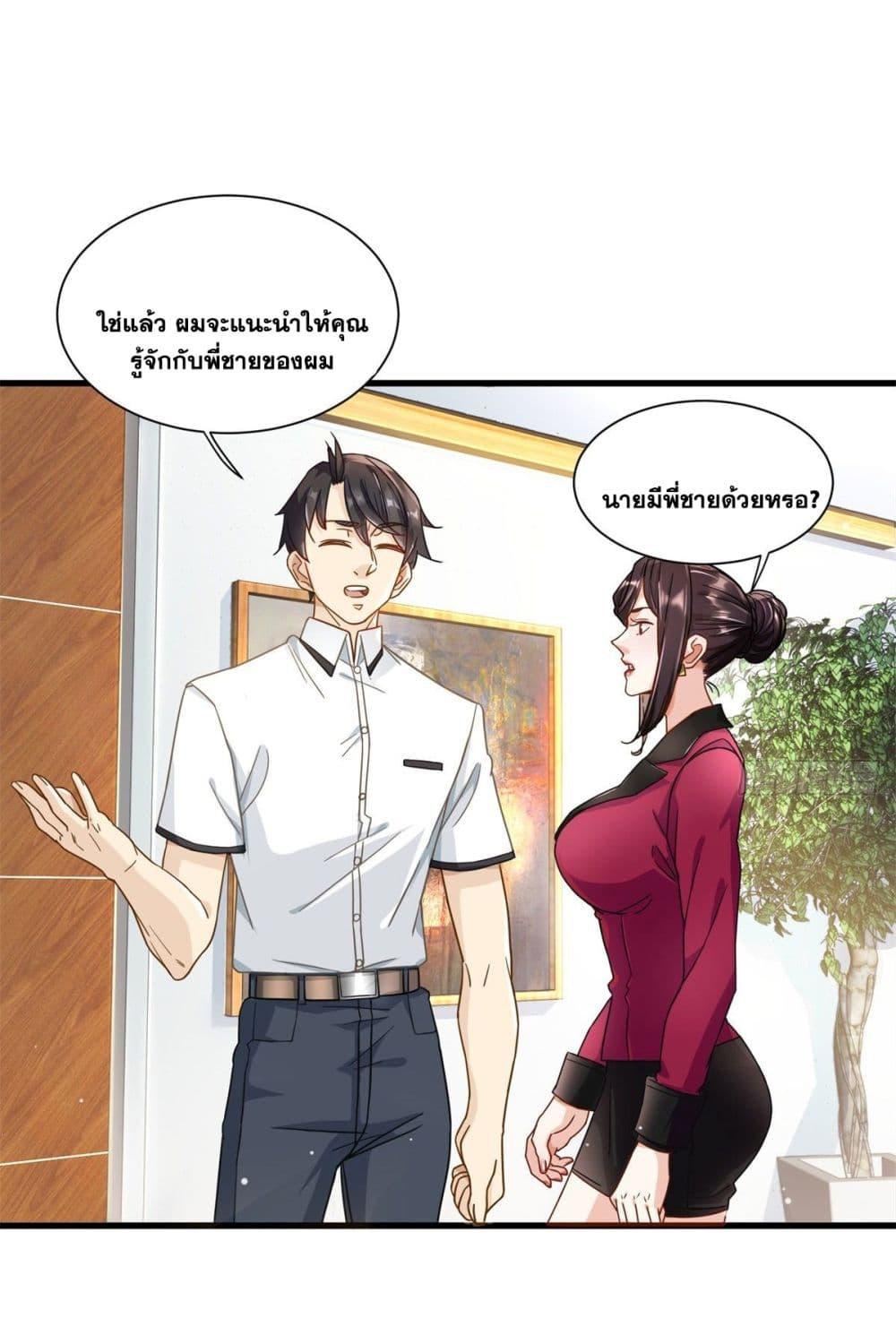 Manga-lc-com อ่านมังงะ อ่านการ์ตูน ออนไลน์ ฟรี The New best All-Rounder in The City ตอนที่ 1 2 3 4 5 6 7 8 9 10 11 12 13 14 ฟรี ไม่มีโฆษณา Manga-lc - อ่าน มังงะ อ่าน การ์ตูน ออนไลน์ อ่านมังงะ ฟรี